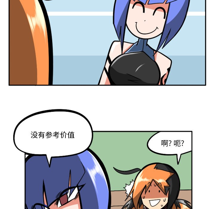 第25話 - 第66张