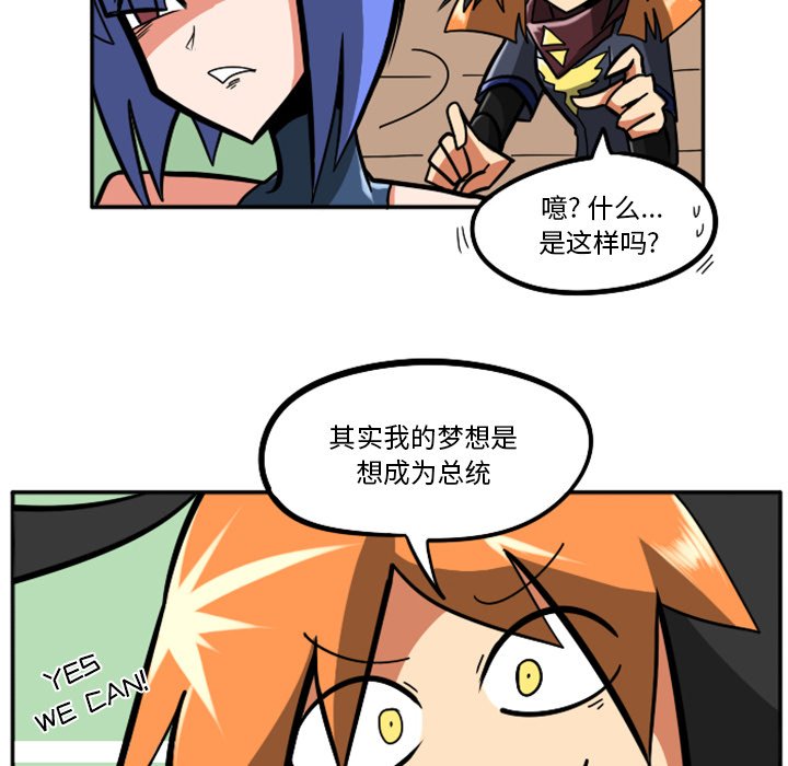 第25話 - 第67张