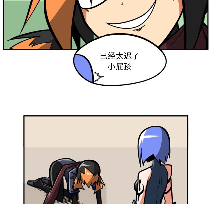 第25話 - 第68张
