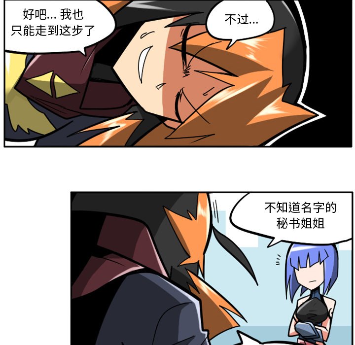 第25話 - 第70张