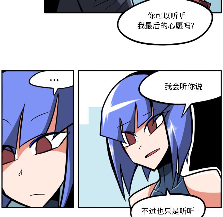 第25話 - 第71张