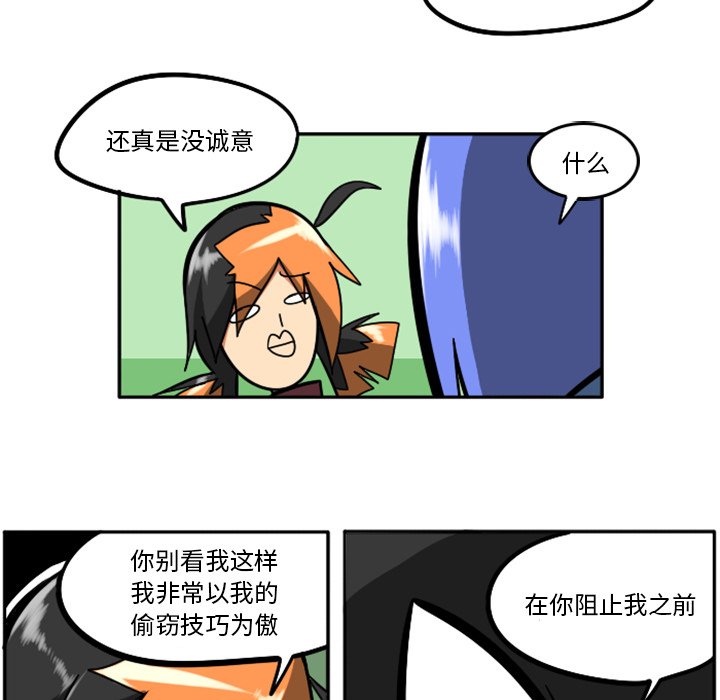 第25話 - 第72张