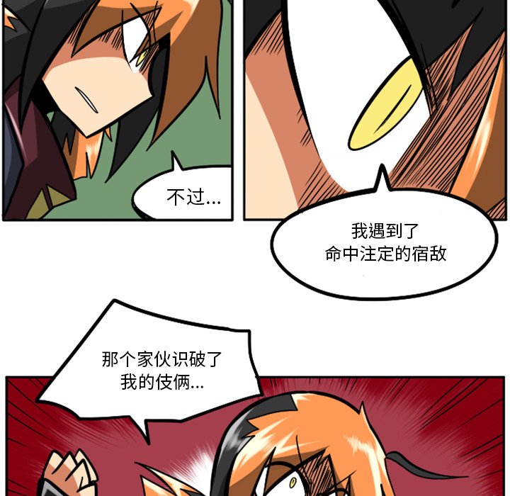 第25話 - 第73张