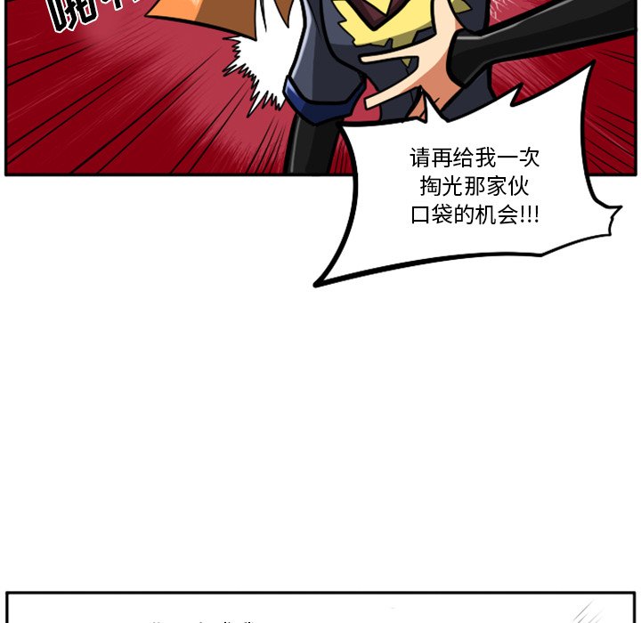 第25話 - 第75张