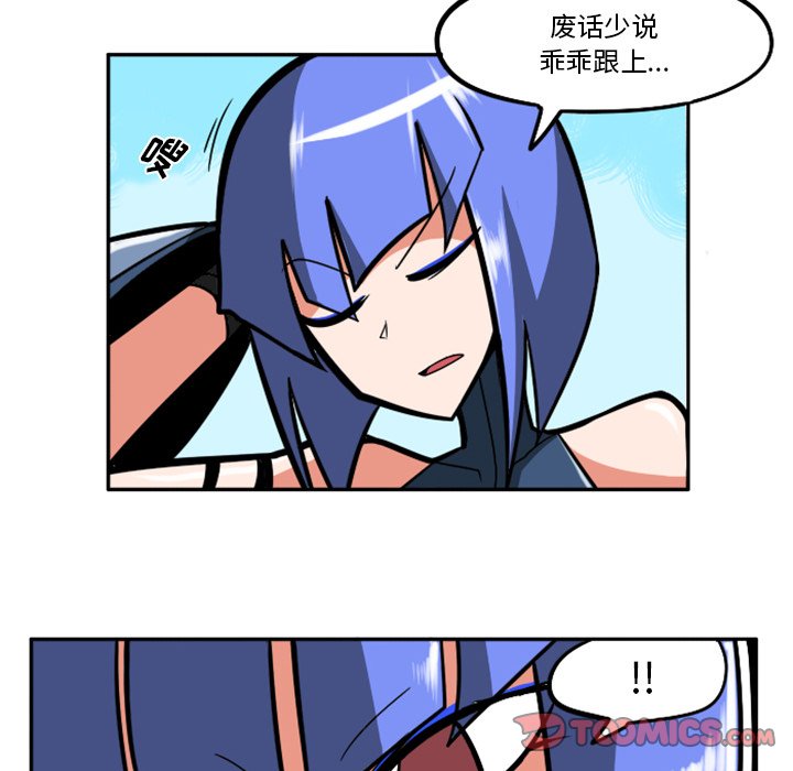第25話 - 第77张