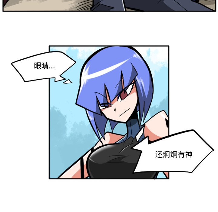 第25話 - 第79张