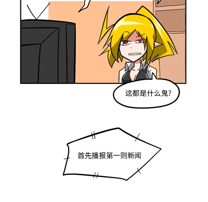 第25話 - 第8张