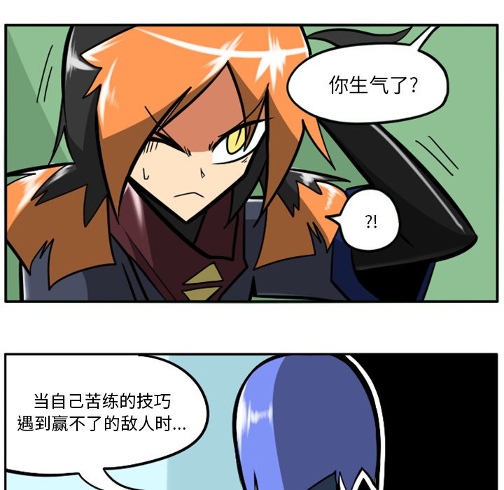 第25話 - 第80张