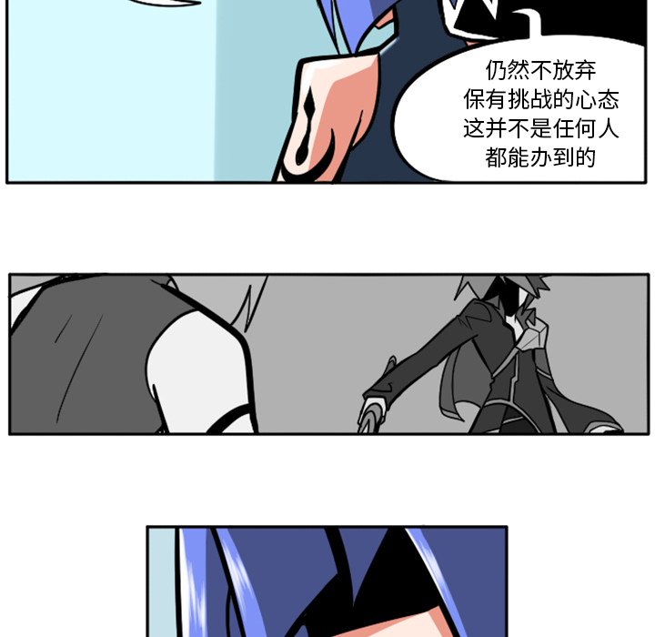 第25話 - 第81张