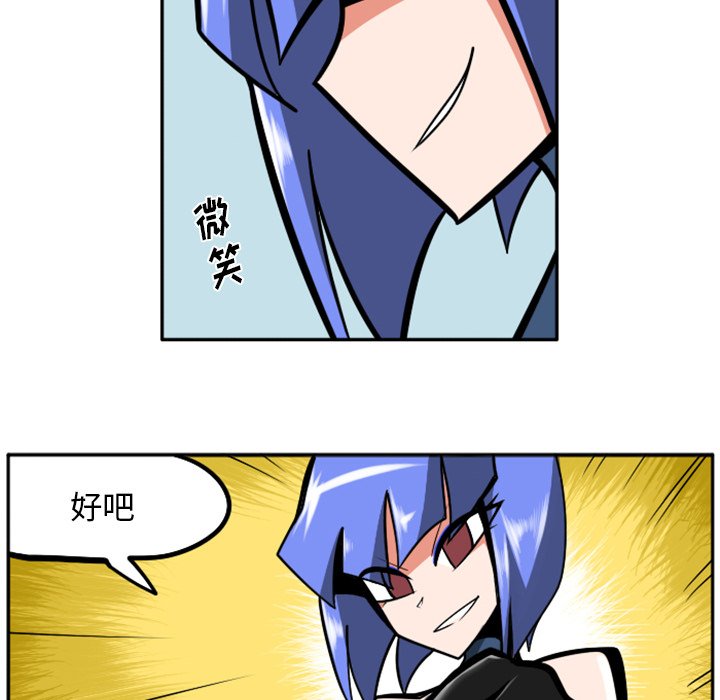 第25話 - 第82张