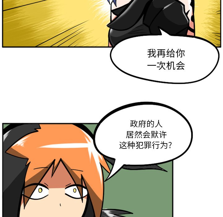 第25話 - 第83张