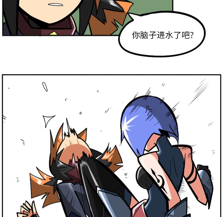 第25話 - 第84张