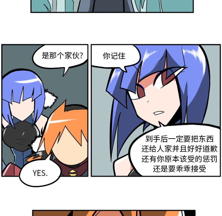 第25話 - 第86张