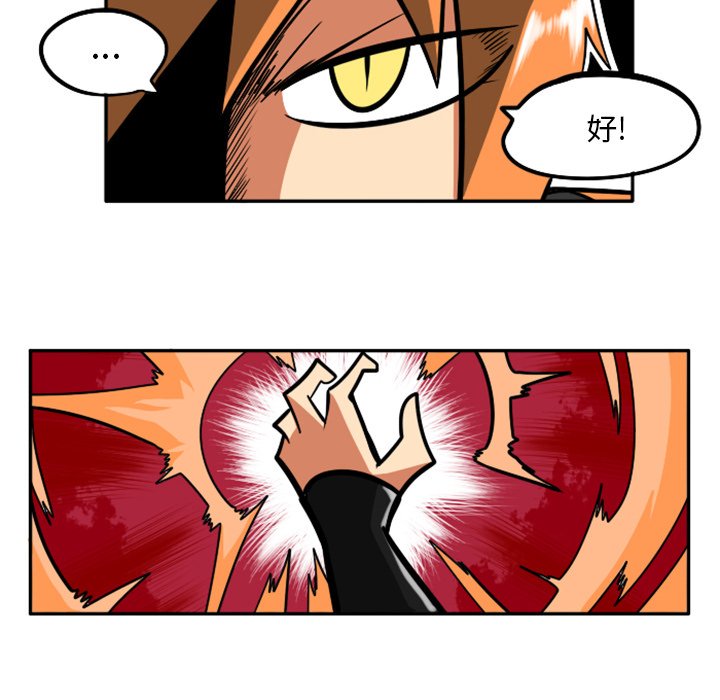 第25話 - 第87张