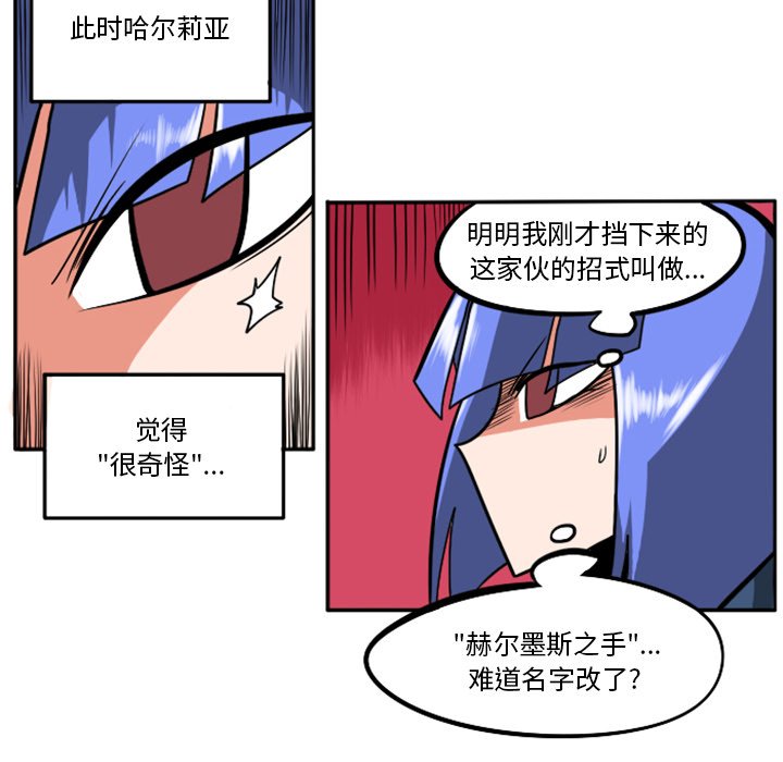 第25話 - 第89张