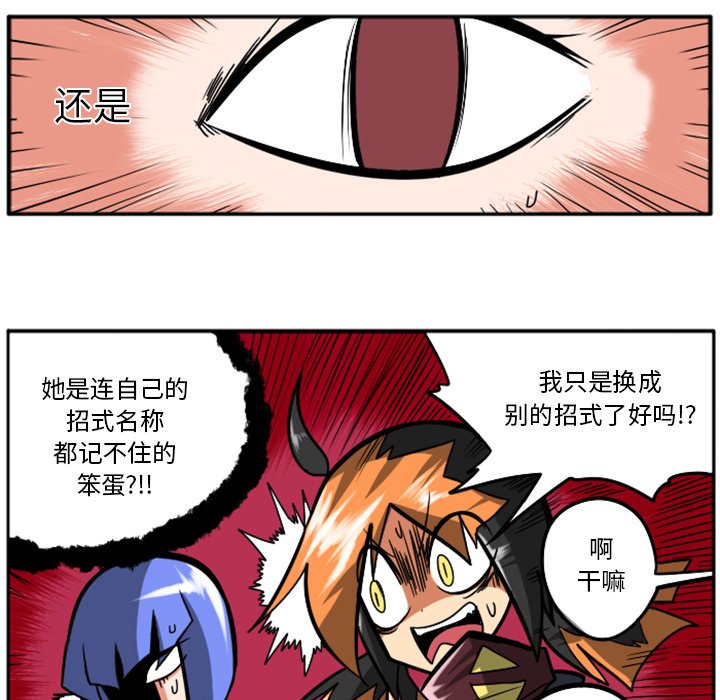 第25話 - 第90张