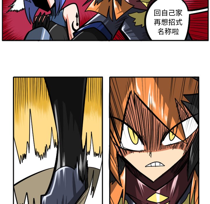 第25話 - 第91张