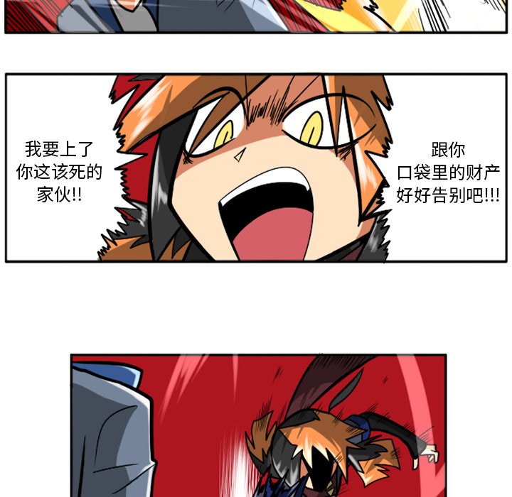 第25話 - 第93张