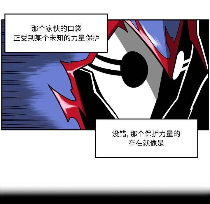 第25話 - 第97张