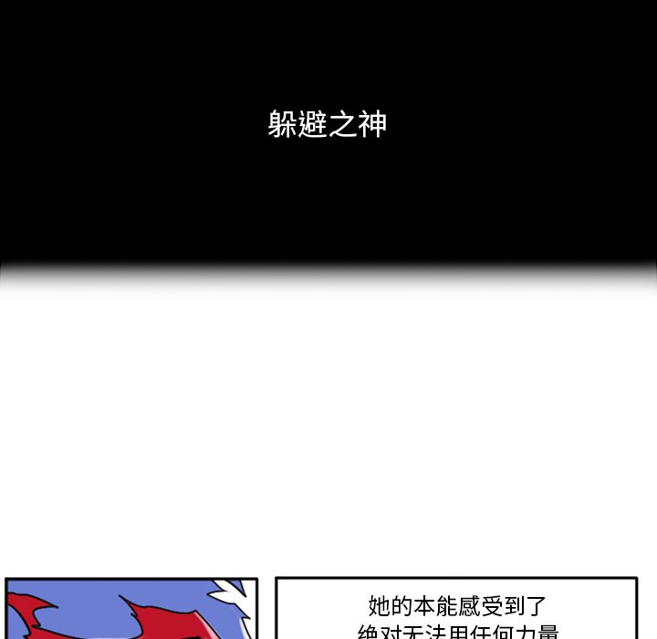 第25話 - 第98张
