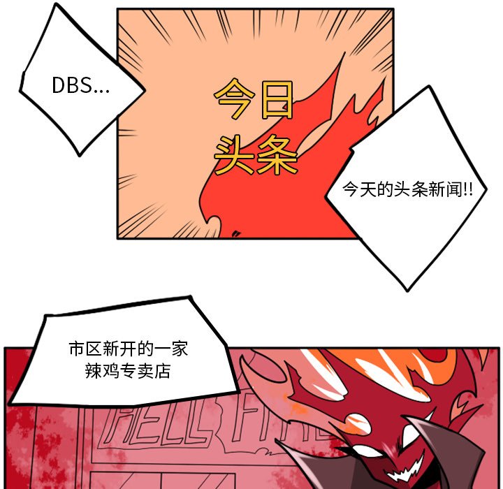 第26話 - 第10张