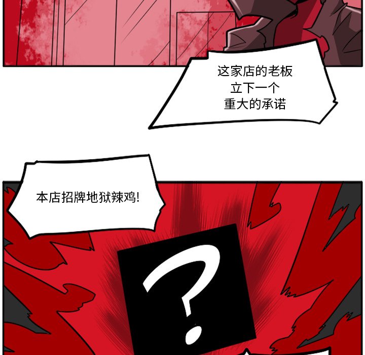 第26話 - 第11张