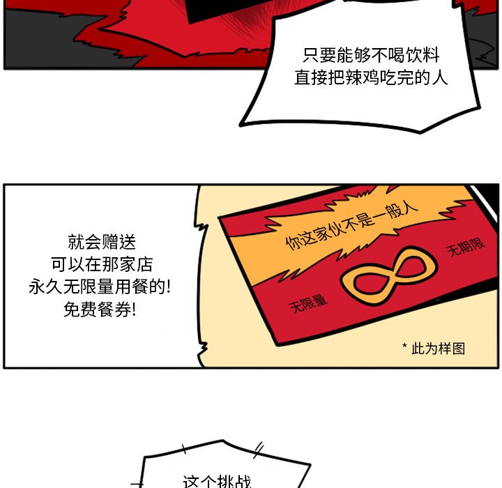 第26話 - 第12张