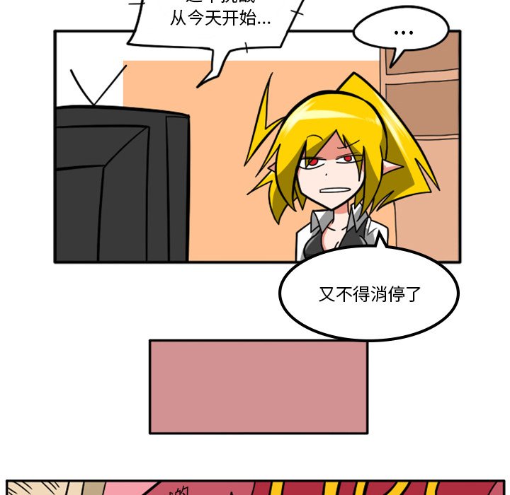 第26話 - 第13张