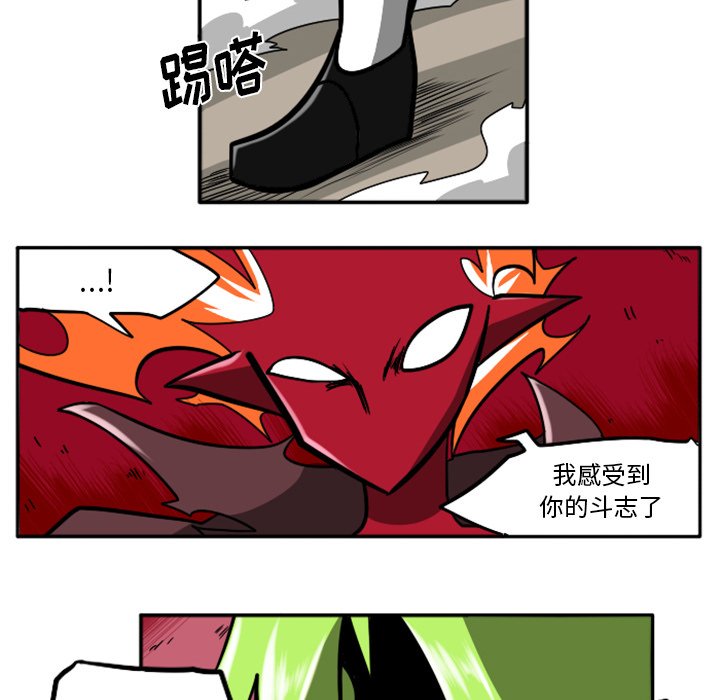 第26話 - 第15张