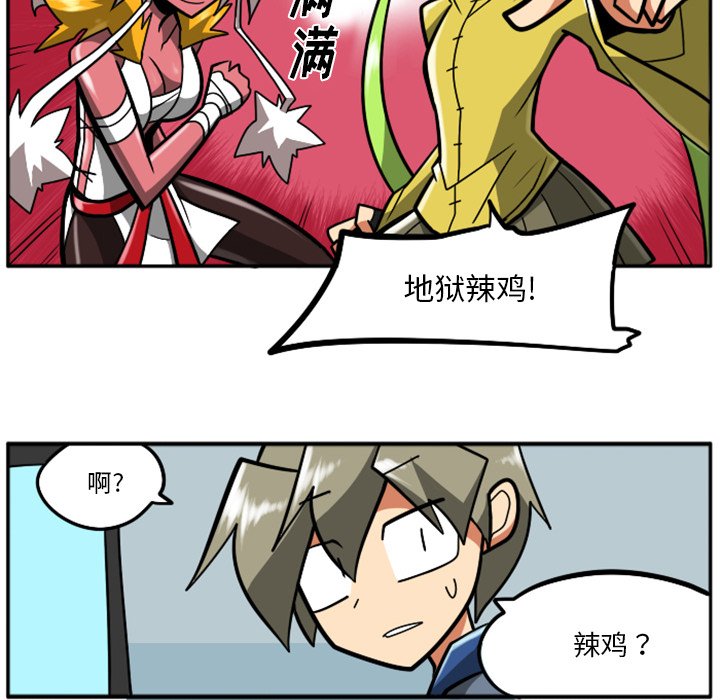 第26話 - 第17张