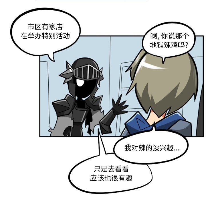第26話 - 第18张