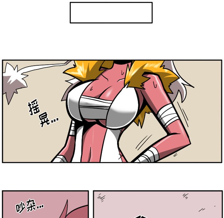 第26話 - 第19张