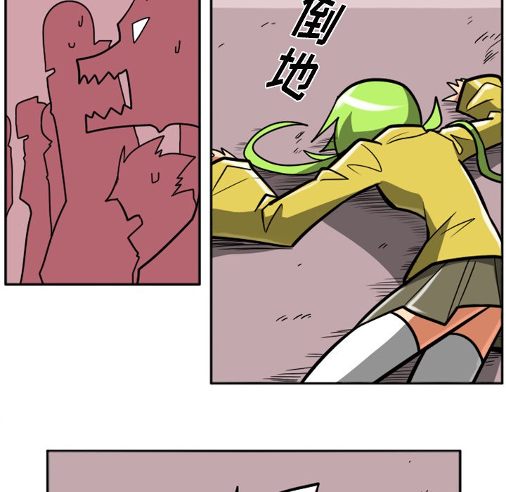 第26話 - 第20张