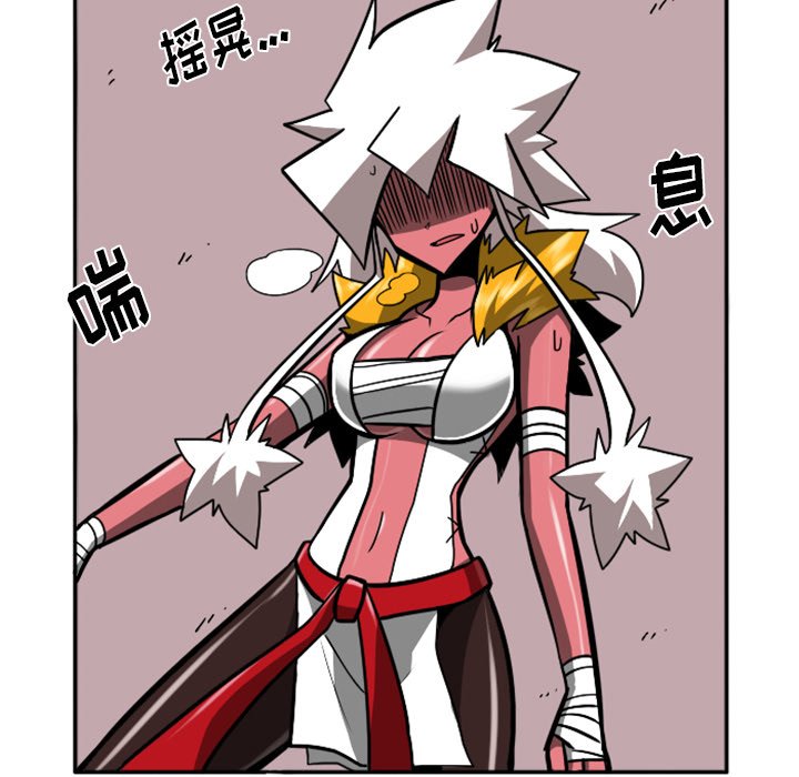 第26話 - 第21张