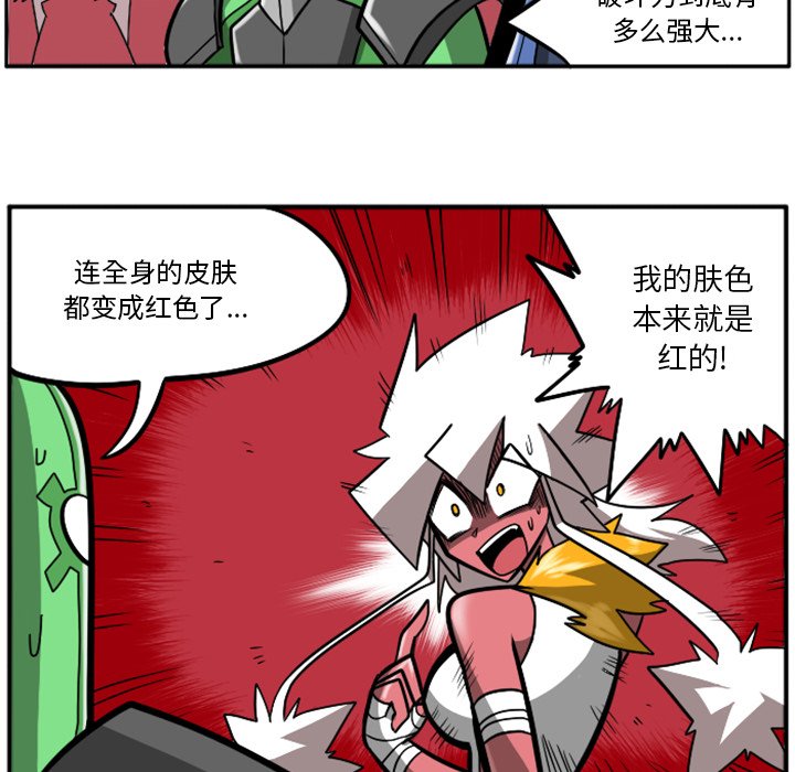 第26話 - 第23张