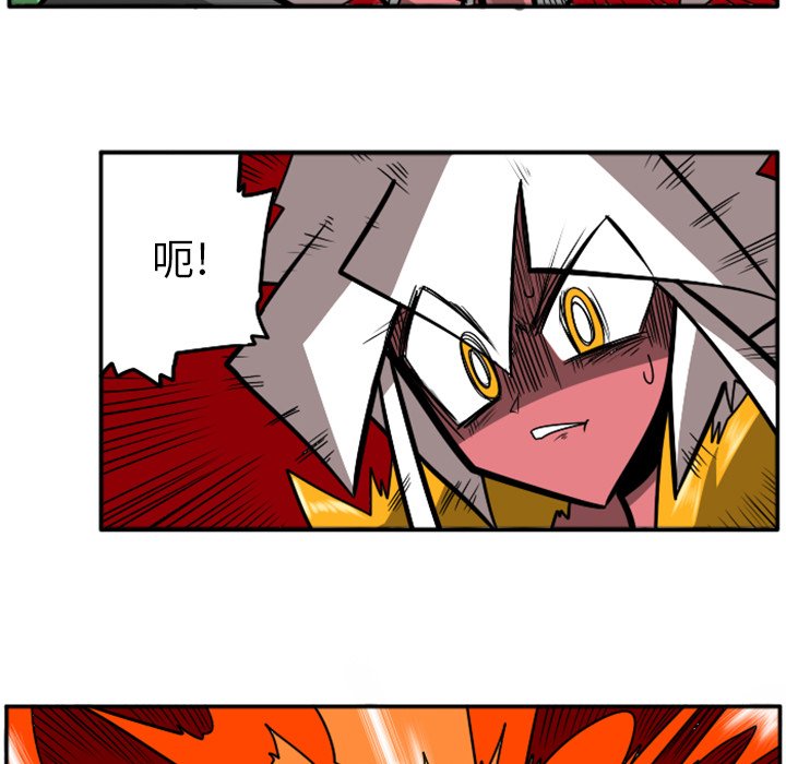 第26話 - 第24张