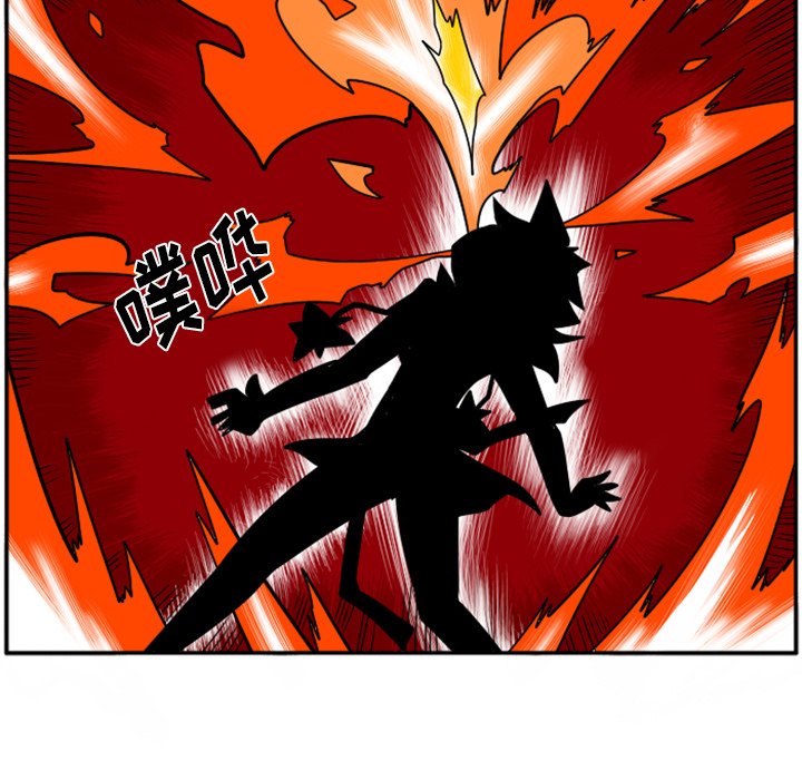 第26話 - 第25张