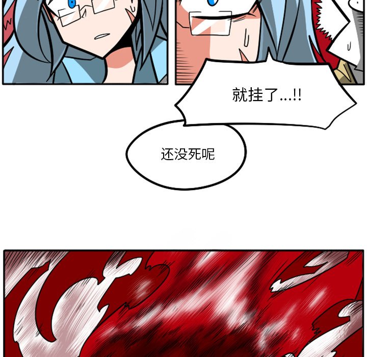 第26話 - 第28张