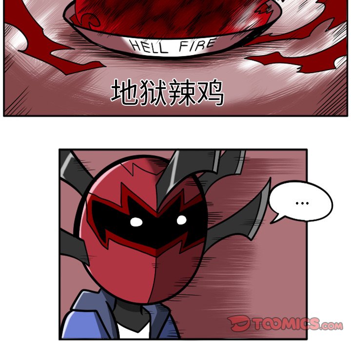 第26話 - 第29张