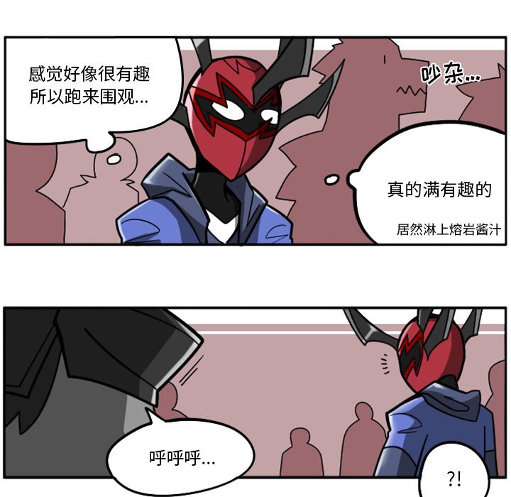 第26話 - 第30张