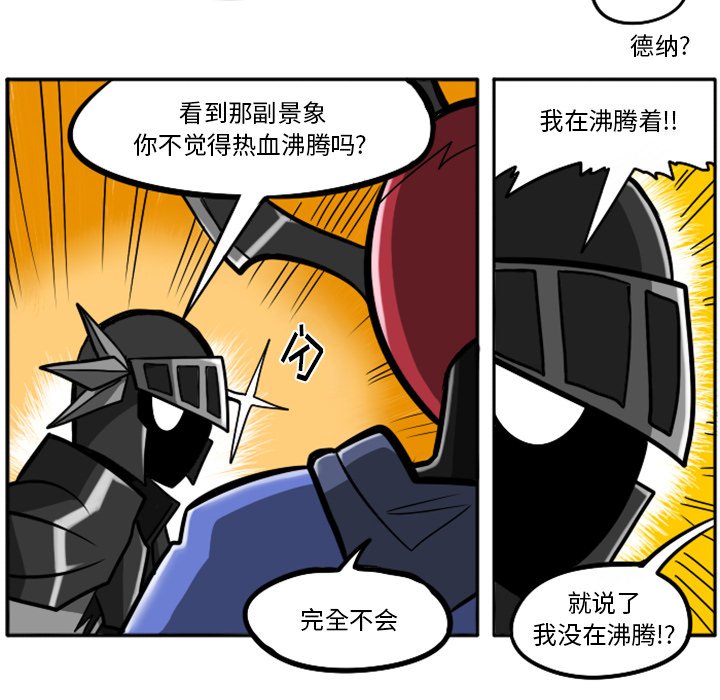 第26話 - 第31张