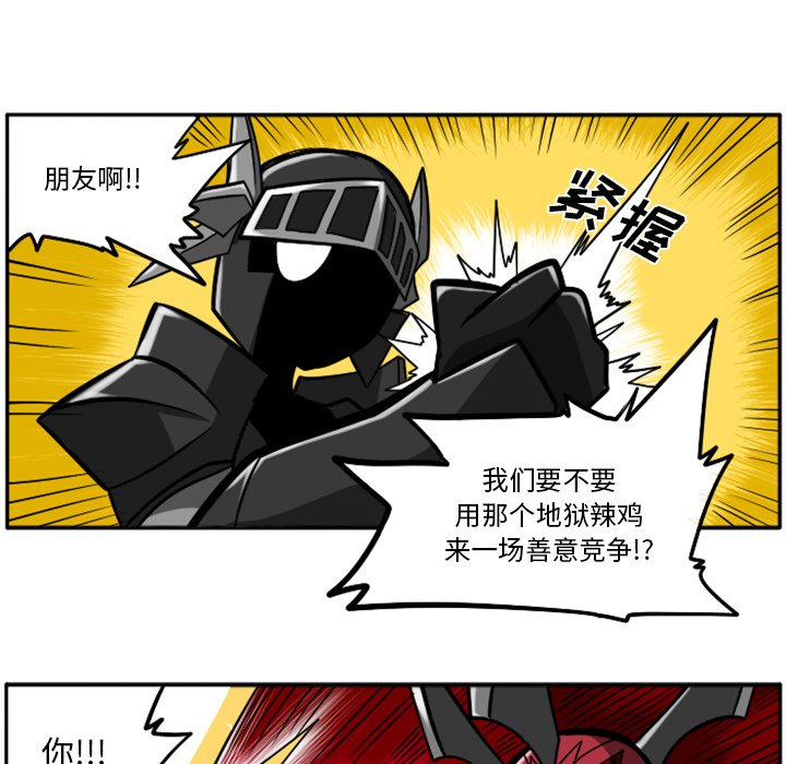 第26話 - 第32张