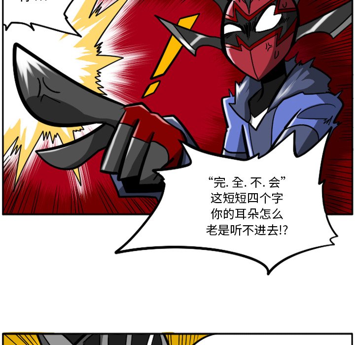 第26話 - 第33张