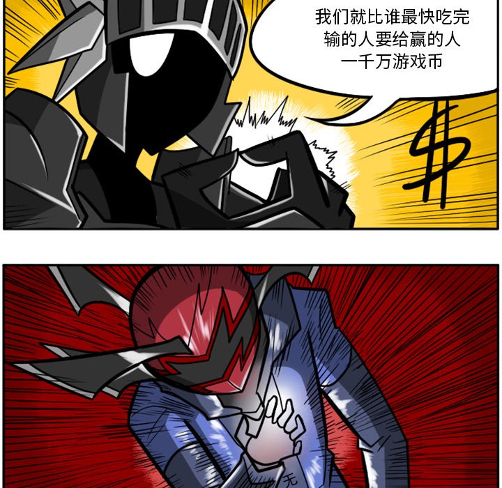 第26話 - 第34张