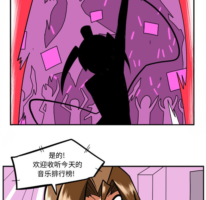 第26話 - 第4张