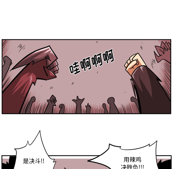第26話 - 第40张