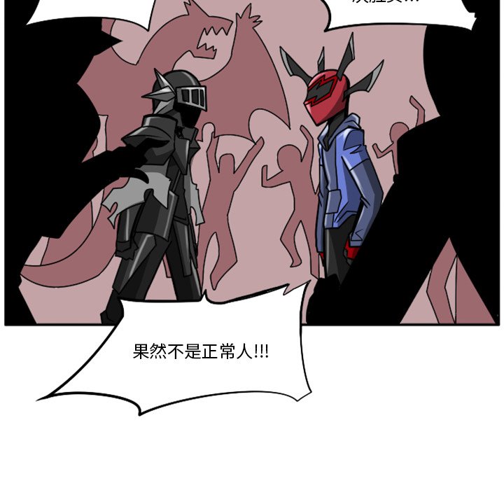 第26話 - 第41张