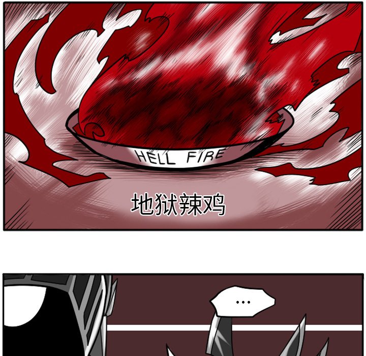 第26話 - 第42张
