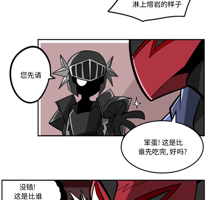 第26話 - 第44张