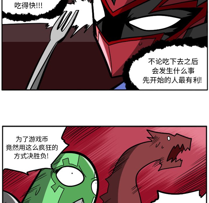 第26話 - 第45张
